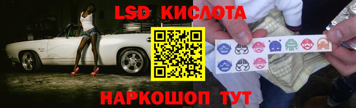 Кокаин  Амфетамин   Вход с VPN  Мефедрон кристаллы  Нижневартовск  Лсд 25  Гашиш  Канабис 
