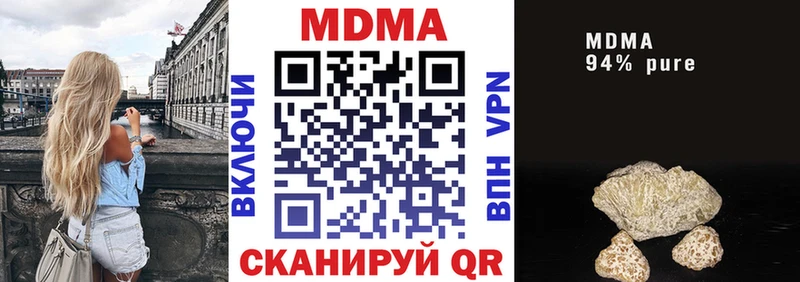 MDMA молли  Нижневартовск 