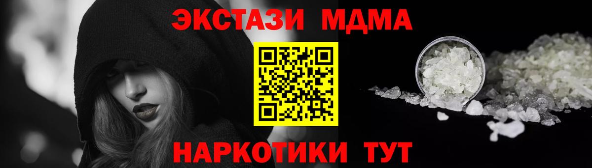 Каннабис  COCAIN  Метадон  A PVP СОЛЬ   Лсд 25  ГАШИШ  Меф МЯУ МЯУ   Нижневартовск  АМФЕТАМИН кристаллы  COCAIN 