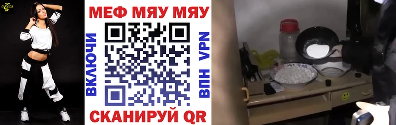 дарнет шоп Нижневартовск дарк нет формула Меф VHQ