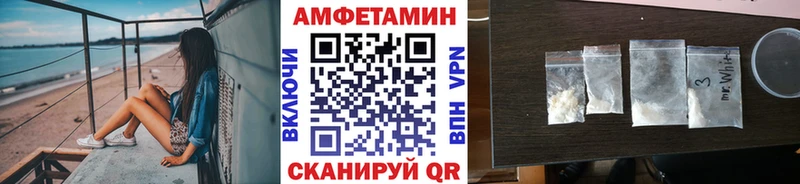 МЕТАМФЕТАМИН мет хочу Нижневартовск