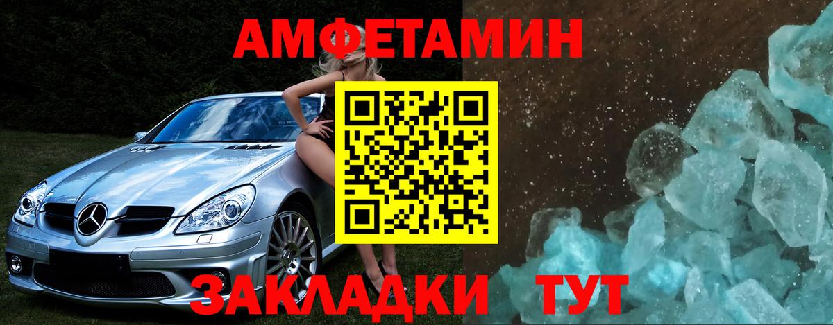 МЕТАМФЕТАМИН Декстрометамфетамин 99.9%  МЕТАМФЕТАМИН Декстрометамфетамин 99.9%  Нижневартовск  Вход с VPN 