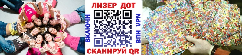 наркотики  Нижневартовск  Марки NBOMe 1500мкг 