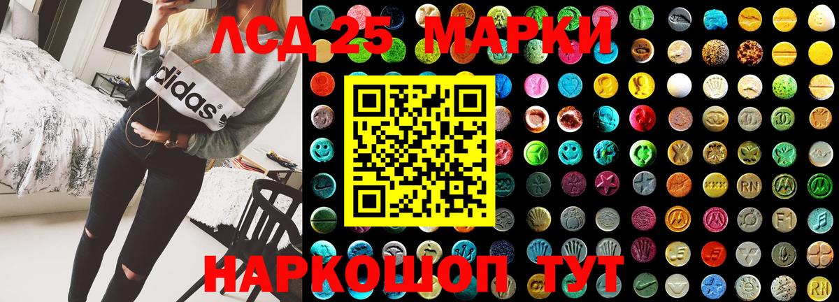 Марки 25I-NBOMe 1500мкг  Нижневартовск 