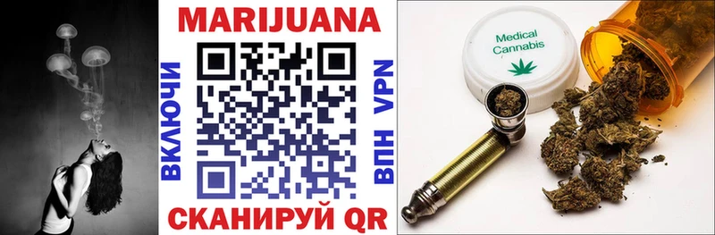 МАРИХУАНА White Widow Нижневартовск