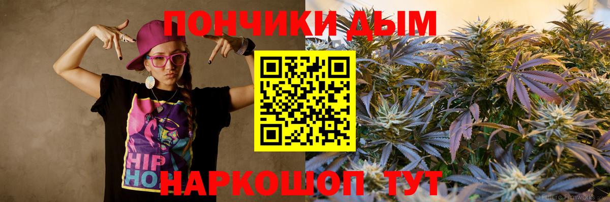 Нижневартовск  Бошки Шишки планчик  Вход с VPN  МАРИХУАНА AK-47  Канабис гибрид  Бошки Шишки тримм 