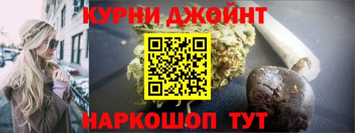 МАРИХУАНА ГИДРОПОН  Марихуана Bruce Banner  Нижневартовск  МАРИХУАНА White Widow  Бошки Шишки семена 