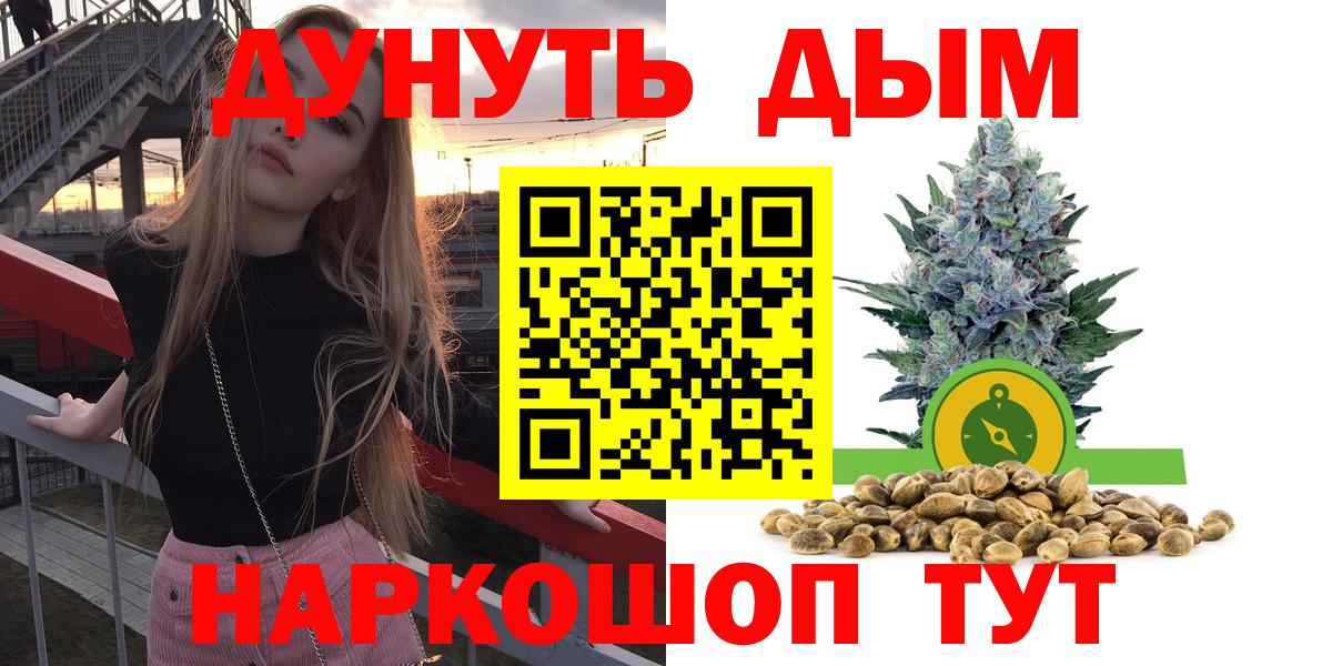 Конопля сатива Нижневартовск